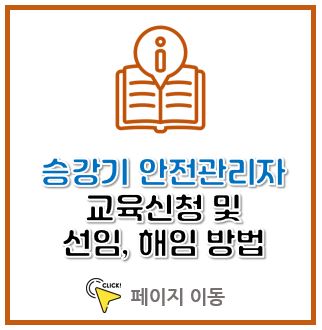  팝업