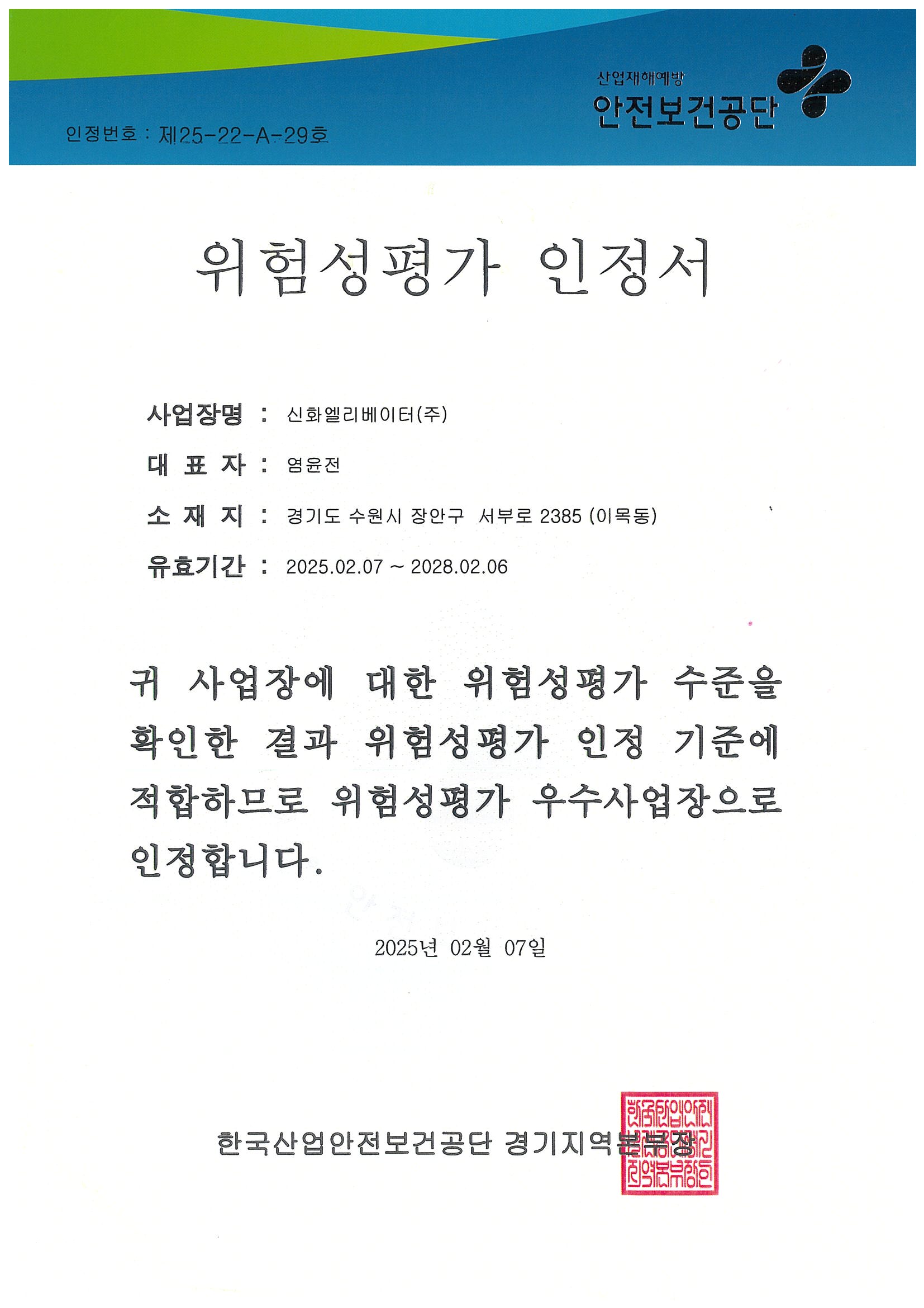  팝업